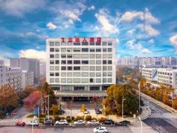 Hunan Changsha lidar Hotel