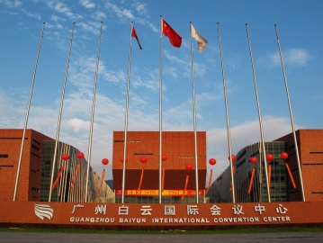 Guangzhou Baiyun International Conference Center Hotel